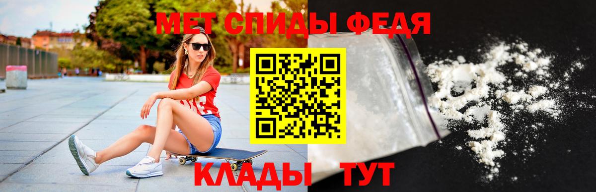АМФ Premium Егорьевск