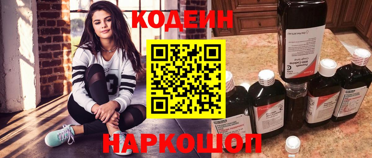  COCAIN Егорьевск
