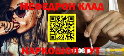 амф Кулебаки
