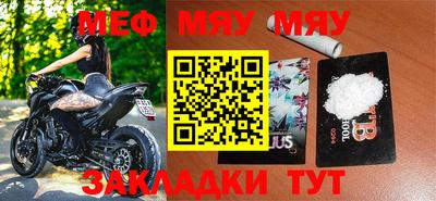 прущие крисы Кунгур