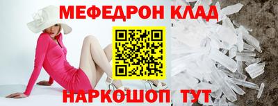 прущие крисы Кунгур