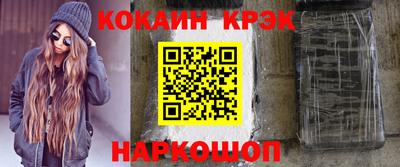 амф Кулебаки
