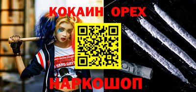 прущие крисы Кунгур
