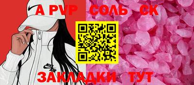 амф Кулебаки