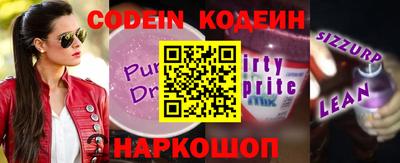 мефедрон Краснодар