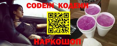прущие крисы Кунгур