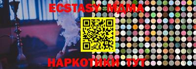 прущие крисы Кунгур
