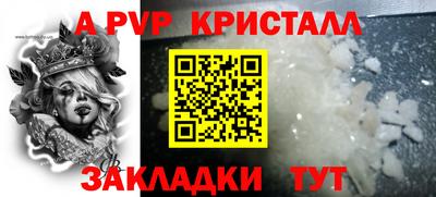 гашишное масло Краснознаменск