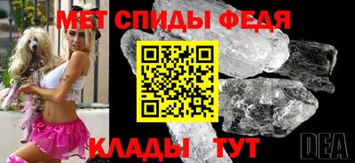 прущие крисы Кунгур