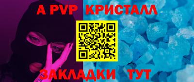 прущие крисы Кунгур