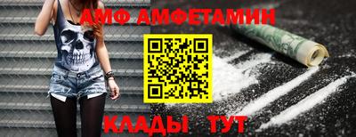 прущие крисы Кунгур