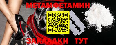 прущие крисы Кунгур