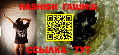 гашик Кумертау