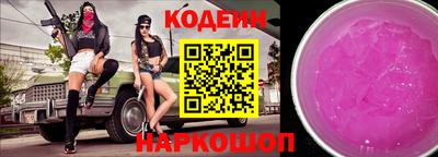 прущие крисы Кунгур