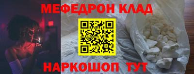 амф Кулебаки