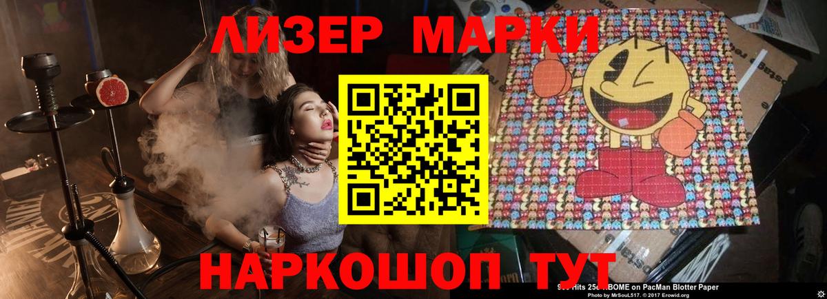 ЛСД экстази кислота Егорьевск