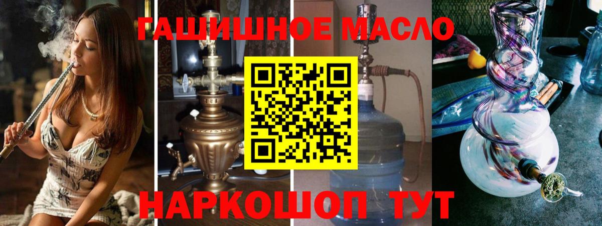 ТГК концентрат Егорьевск